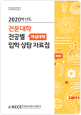 책 이미지