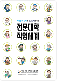 책 이미지