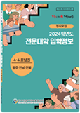 책 이미지