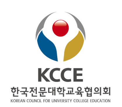 2025.1.1.자 한국전문대학교육협의회 인사발령