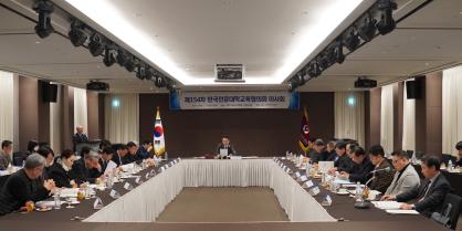 제154차 이사회 개최
