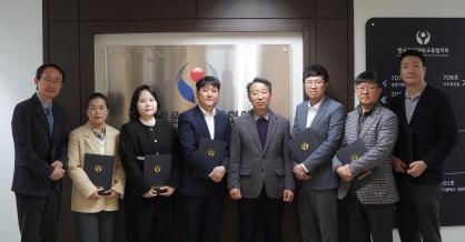 2025.3.1자 한국전문대학교육협의회 인사발령 사항 안내